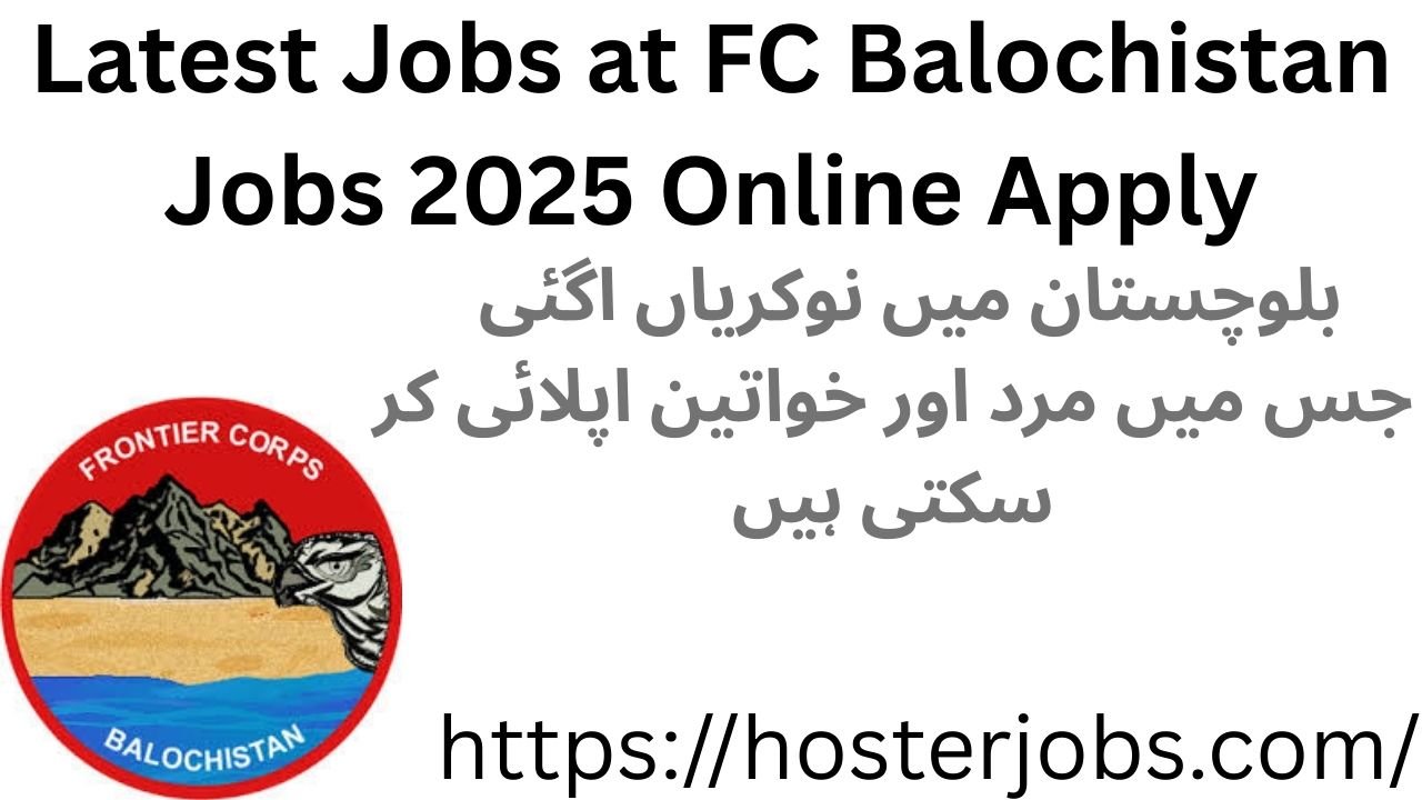 FC Balochistan Jobs 2025