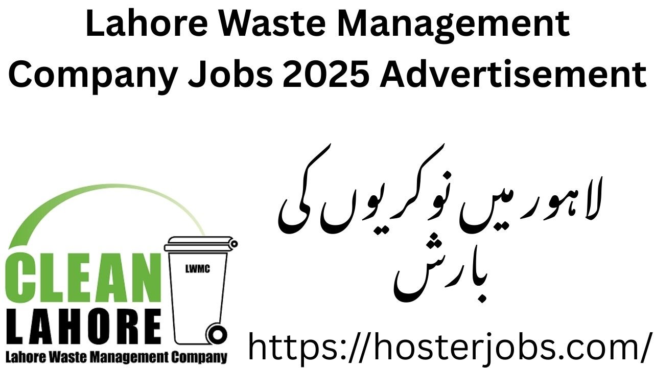 Lahore Waste Management Company Jobs 2025